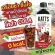 Sweet syrup, sweet grassy, ​​with many flavors of Islamic, can eat 500 ml.