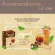 Equal Stevia Stevia Sweet Grass, Sweets instead of 80 grams of sugar, 40 sachets