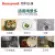 霍尼韦尔Honeywell垃圾除臭剂下水道除臭剂异味清除剂除臭喷雾垃圾桶卫生间厕所马桶除味管道除臭去异味