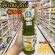 Child seafood sauce 165ml.