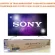 Sony65 inches x8000g buy 1free free +1 digital air purifier. Ultra Hashi 4K Smart Digital HDR10+Android wifi built -in lan?