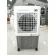 Cold fan MD 35 liters 132 watts F-A06R