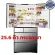 HITACHI ตู้เย็น Multi-Door 6 ประตู | ขนาด 26 คิว รุ่น RZXC740KT - กระจกเงา