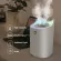 BECAO 3L Air Humidifier Essential Oil Aroma Diffuser Dual Injector with LED COLOL ULTRASONIC HUMIDIFIERS AROMATHARAPY DEFFUSER