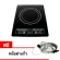 OXYGEN Electromagnetic Stove, model YZQE-B + pot with 1 glass lid
