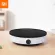 Xiaomi - Mijia Mi Home Induction Cooker Youth Edition DCL002CM Two Pin China Plug