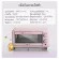 Bear DKX-D11B1 11L, hot air oven, electric oven, small electric oven, multi-function, automatic, small electric oven 800W