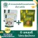 Best-Seller Set 3 Hang Ginkgo, 100% organic farm, 0 calories 0, keto sugar index, diabetes patients