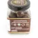 น้ำตาลโตนดก้อน 135 กรัม Palmyra Cube 135 g