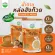 Hungyg ginkgo, 2 bags