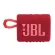 SPEAKER BLUETOOTH (ลำโพงบลูทูธ) JBL GO 3 RED (JBLGO3RED)