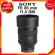 Sony FE 85 F1.4 GM / SEL85F14GM LENS Sony JIA camera lens