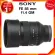 Sony FE 85 F1.4 GM / SEL85F14GM LENS Sony JIA camera lens