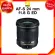 Nikon AF-S 24 f1.8 G ED Lens เลนส์ กล้อง นิคอน JIA ประกันศูนย์ *เช็คก่อนสั่ง