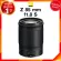 Nikon Z 85 f1.8 S Lens เลนส์ กล้อง นิคอน JIA ประกันศูนย์