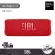 JBL Flip 6 ลำโพงบลูทูธ กันน้ำ Portable Waterproof Bluetooth Speaker (ประกันศูนย์มหาจักร 1 ปี)