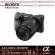 Sony ILCE-6300M ​​E-Mount Camera with 18-135 mm zoom lens (APS-C sensor)