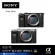 SONY ILCE-7C กล้องฟูลเฟรมขนาดกะทัดรัด Alpha 7C ตัวกล้อง