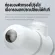 Xiaomi Mijia หัวก็อกกรองน้ำ เครื่องกรองน้ำ ก๊อกน้ำ เครื่องกรองน้ำดื่มแบบติดหัวก๊อก เครื่องกรองน้ำไร้สาย