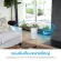 Levoit Core 300 True Hepa Air Purifier