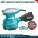 TOTAL เครื่องขัดกระดาษทรายแบบกลม Electric Sander แบบกลม รุ่น TF2031256 แถมฟรีกระดาษทราย 5แผ่น รับประกันคุณภาพ