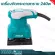 TOTAL เครื่องขัดกระดาษทราย แบบสั่น 240 วัตต์ รุ่น TF2231106  แถมฟรี กระดาษทราย 5 แผ่น  - Palm Sander รับประกันคุณภาพ