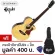 Kazuki กีตาร์โปร่งไฟฟ้า 39" คอเว้า ขอบแดง รุ่น KFW39CE สีไม้ + เครื่องตั้งสายในตัว + ฟรีกระเป๋ากีตาร์โปร่ง & ปิ๊ก