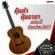 ENYA EMX1 acoustic guitar, as well as 13 premium free gifts with free QC centers, free shipping - Red turtle