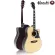 Kazuki Deluxe DLKZ41CE NATURAL 41 -inch electric guitar, concave neck ** with built -in strap ** + free guitar bag & kapo & pick