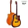 Kazuki Kz41C Sunburrt, airy guitar 41 inches, concave neck + guitar equipment Airy guitar bags + cable set + kapo + pick