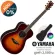 Yamaha® LS-TA TransAcoustic Guitar กีตาร์โปร่งไฟฟ้า 42 นิ้ว ทรง Small Jumbo ไม้โซลิดแท้ทั้งตัว ใช้เทคโนโลยี ARE + ฟรีกระ