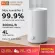 Xiaomi Humidifier 2 4L, Aero Aroma Air Homo Fluge Machine Mi Air Humidifier 300ml/h