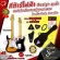 กีต้าร์ไฟฟ้า Sure Standard Pro V.2 อย่างกับ Suhr เล่นได้โคตรกว้าง โคตรคุ้มค่า สวยไม่ซ้ำใคร พร้อมของแถมจัดเต็ม จัดสงฟรี