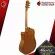 Electric guitar, Mantic AG 1ce, D Cutaway style that makes it easy to play. With premium free gifts - red turtle