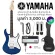 Yamaha® Pacifica012 กีตาร์ไฟฟ้า ปิ๊กอัพผสม 22 เฟร็ต สีน้ำเงิน + พร้อมกระเป๋ากีต้าร์ไฟฟ้า / สายแจ็ค / ประแจ / แอมป์ Min