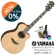 Yamaha® APX1200II 40 -inch electric guitar, APX Shape shape 22 Freat Top Slide Side and back, Sol, Rose Wood + Free