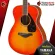 กีต้าร์โปร่ง Yamaha FS820 - Acoustic Guitar Yamaha FS820 [ฟรีของแถมครบชุด] [พร้อมSet Up&QCเล่นง่าย] [ประกันจากศูนย์] [แท้100%] [ส่งฟรี] เต่าเเดง