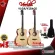 Airy guitar, electric airy, velah v1ga, v1gace [free free gift] [with Set Up & QC, easy to play] [Center insurance] [100%authentic] [Free delivery] Red turtle