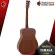 YAMAHA FG820 Acoustic Guitar กีตาร์โปร่งยามาฮ่า รุ่น FG820 + Standard Guitar Bag กระเป๋ากีตาร์รุ่นสแตนดาร์ด