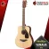 YAMAHA JR2 Acoustic Guitar กีตาร์โปร่งยามาฮ่า รุ่น JR2 Included Guitar Bag พร้อมกระเป๋ากีตาร์ภายในกล่อง