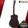 YAMAHA JR2 Acoustic Guitar กีตาร์โปร่งยามาฮ่า รุ่น JR2 Included Guitar Bag พร้อมกระเป๋ากีตาร์ภายในกล่อง