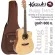 Kazuki® Rung Phanakorn Serie D41C 41 -inch guitar, Dreadnought Cutaway shape Side and back