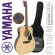 YAMAHA® F310FM กีตาร์โปร่งไฟฟ้า 41 นิ้ว ทรง D ไม้สปรูซ/เมอรันติ เคลือบเงา ปิ๊กอัพ Fishman Presys II + แถมฟรีกระเป๋าโปร่ง