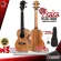 Ukulele KAKA KUC300 Natural KUC-300 [Free gift] [with SET Up & QC Easy to play] [100%authentic from zero] [Free delivery] Turtle