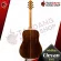 กีต้าร์โปร่ง Clevan D35S ทรง Dreadnought ไม้หน้าเป็นไม้แท้ พร้อมของแถม สุด Premium 10 รายการ จัดส่งฟรี - เต่าแดง