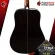 กีต้าร์โปร่ง Tyma TD28 , TF28 - Acoustic Guitar Tyma TD-28 , TF-28 [ฟรีของแถม] [พร้อมSet Up&QCเล่นง่าย] [ประกันจากศูนย์] [แท้100%] [ส่งฟรี] เต่าแดง
