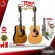 กีต้าร์โปร่ง Tyma TD28 , TF28 - Acoustic Guitar Tyma TD-28 , TF-28 [ฟรีของแถม] [พร้อมSet Up&QCเล่นง่าย] [ประกันจากศูนย์] [แท้100%] [ส่งฟรี] เต่าแดง