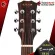 กีต้าร์โปร่ง Enya EB01 สี Natural - Acoustic Guitar Enya EB-01 [ฟรีของแถมครบชุด] [พร้อมSet Up&QCเล่นง่าย] [ประกันจากศูนย์] [แท้100%] [ส่งฟรี] เต่าแดง