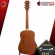 กีต้าร์โปร่ง Enya EB01 สี Natural - Acoustic Guitar Enya EB-01 [ฟรีของแถมครบชุด] [พร้อมSet Up&QCเล่นง่าย] [ประกันจากศูนย์] [แท้100%] [ส่งฟรี] เต่าแดง