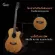 Gusta Som5ce, acoustic guitar Music Arms